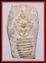 พระนาคปรกกรุวัดท่ามะขาม(4498)